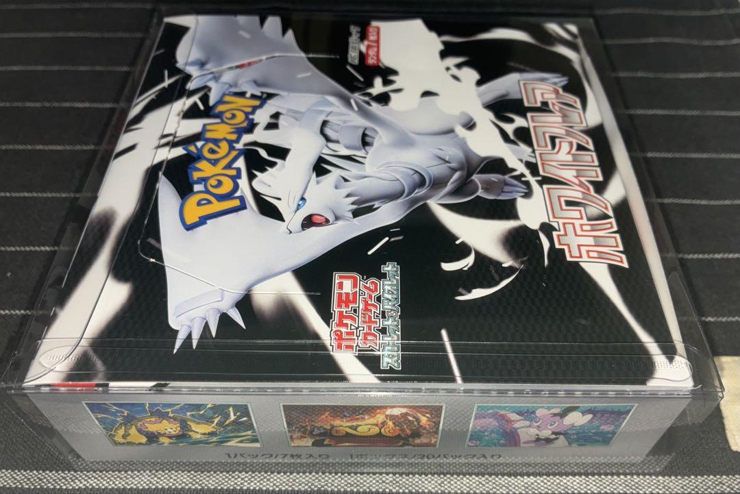 ポケモンカード シュリンクなし ホワイトフレア 新品未開封1BOX分 20パック