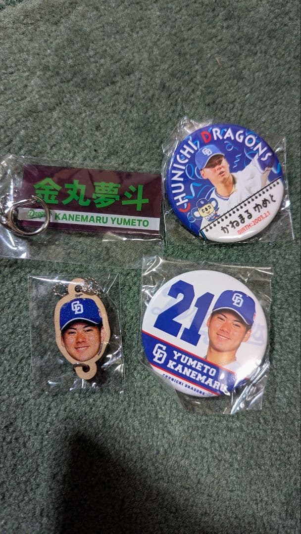 金丸セット新品、♥