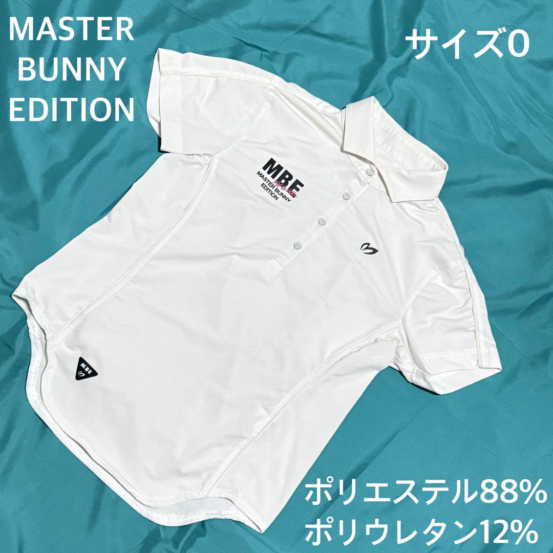 マスターバニー ホワイト ポロシャツ レディース 0 ゴルフ