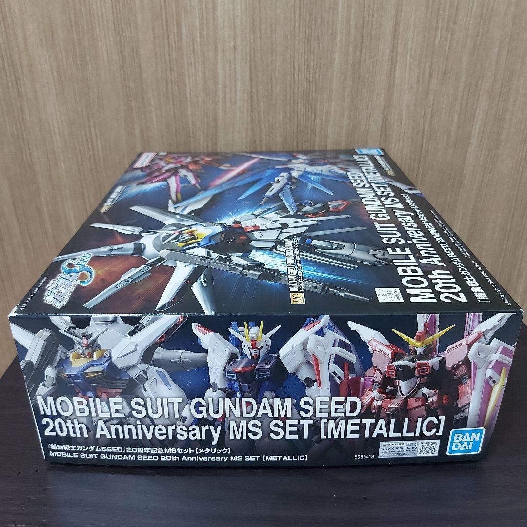 ガンダムSEED20周年記念MSセット 機動戦士ガンダムSEED』20周年記念MSセット[メタリック] − 商品