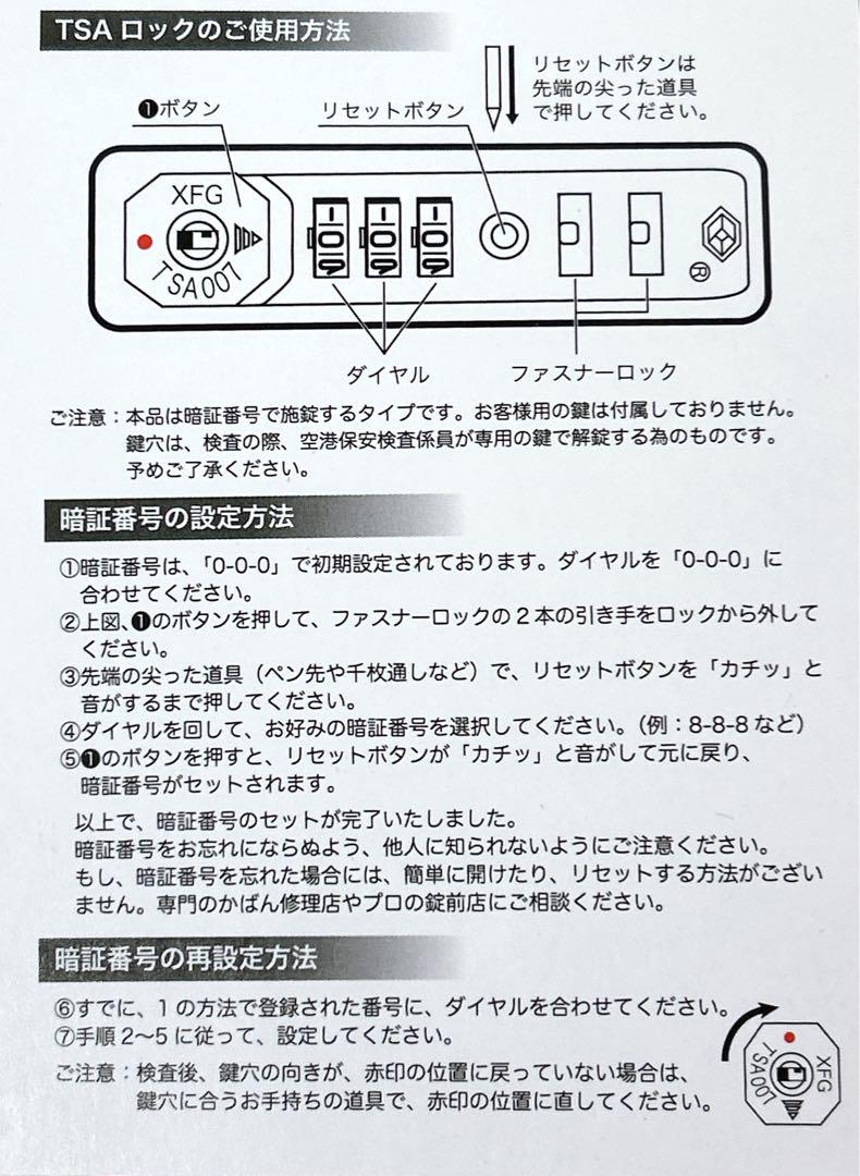 Y*o様 【新品未使用】サンリオ ハローキティ スーツケース S