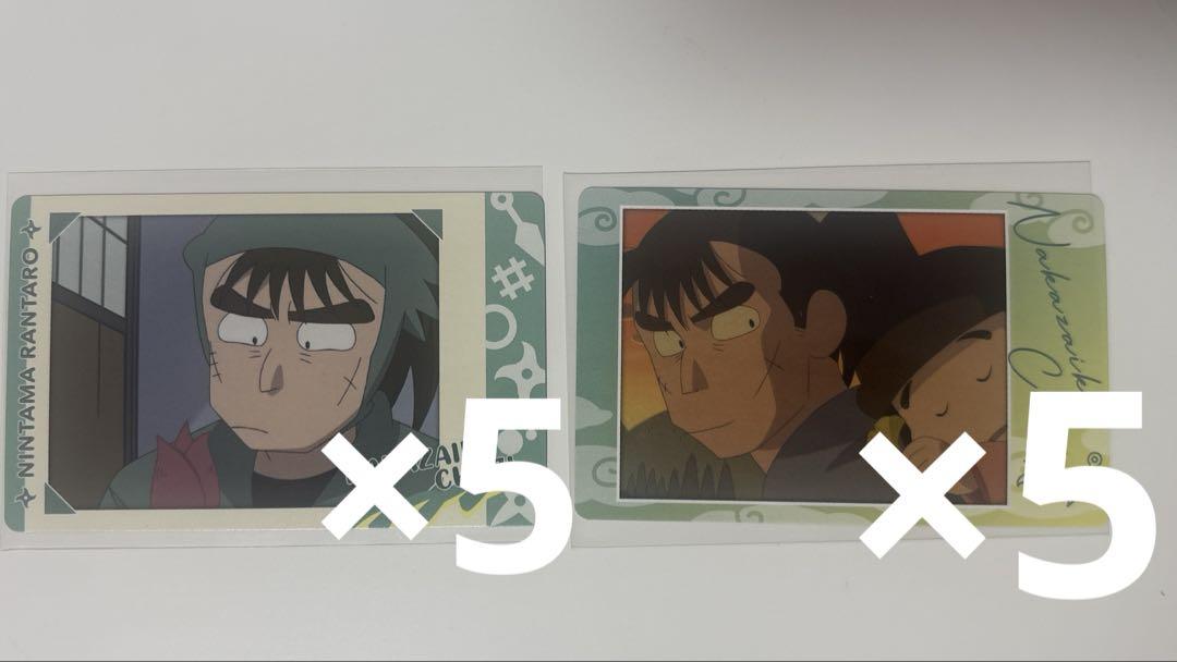 め*)様 忍たま乱太郎 中在家長次 スナップマイド スナップマイド 中在家長次 忍たま乱太郎 - メルカリ
