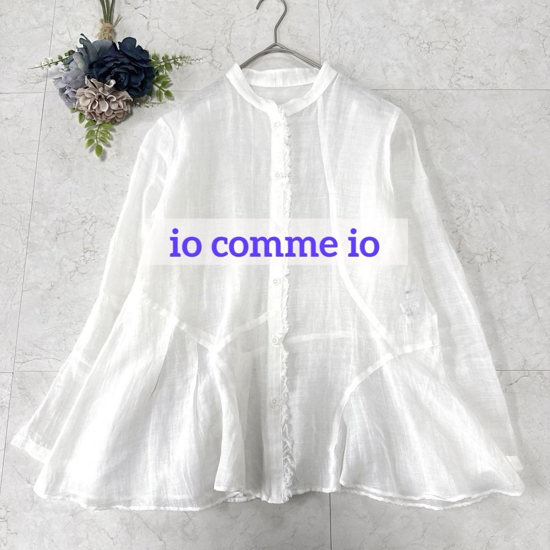 美品☆センソユニコ　io comme io イオコムイオ　ブラウス　フレア　白