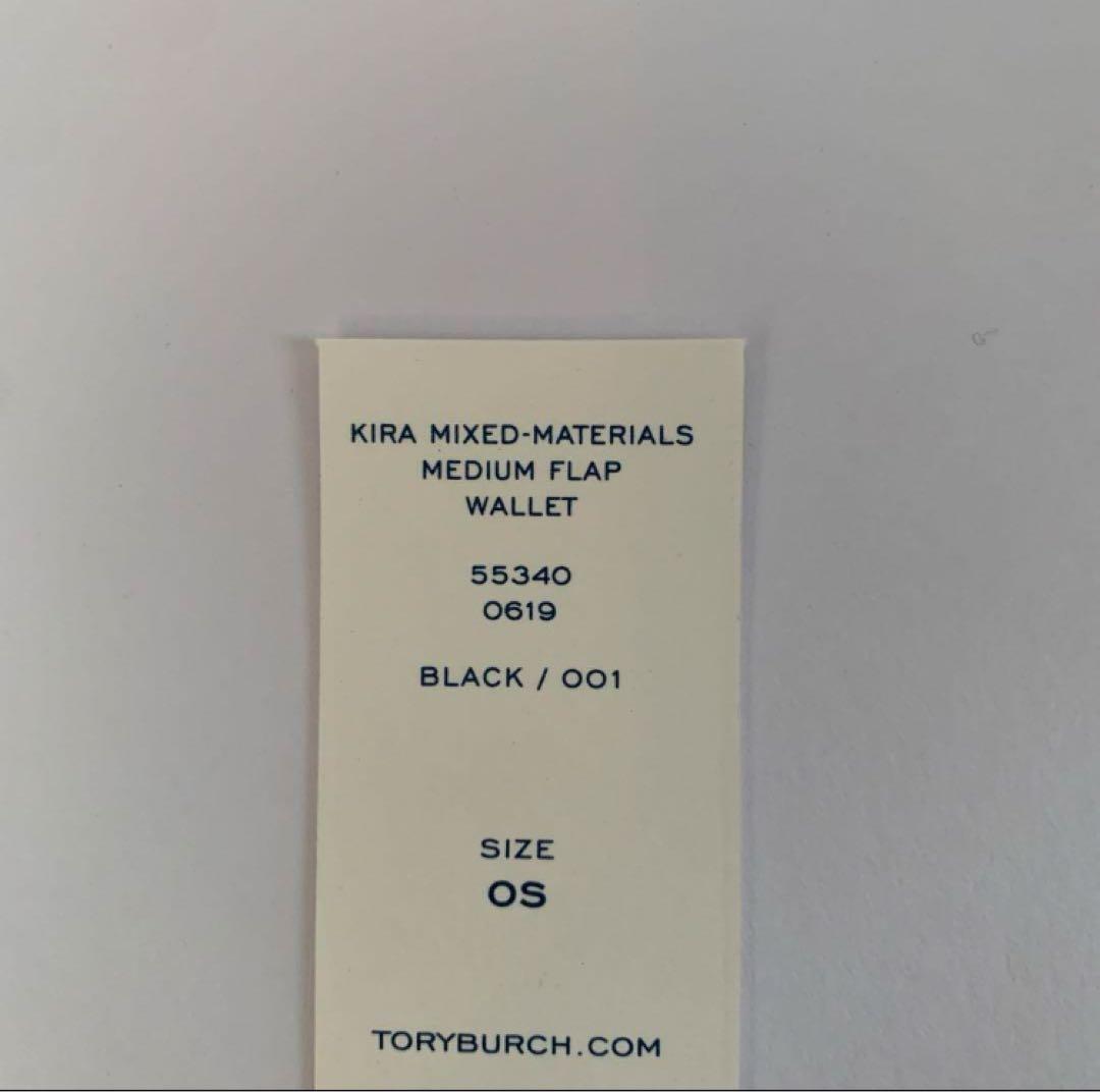 【新品】TORY BURCH 三つ折り財布 キラ ミクスト フラップ ブラック