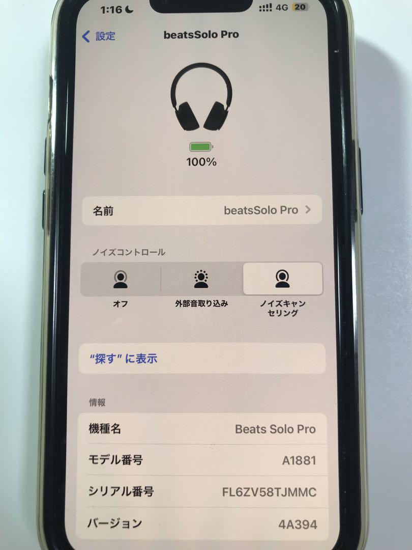 Beats by Dr Dre SOLO PRO BLACK ビーツ　ヘッドホン