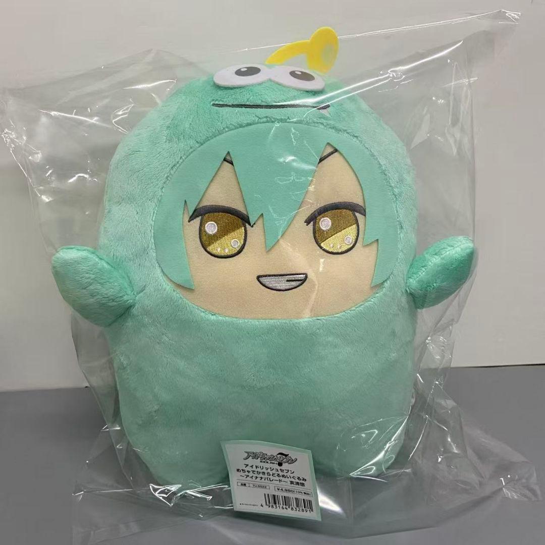 アイナナ デカモンぬい 亥清悠