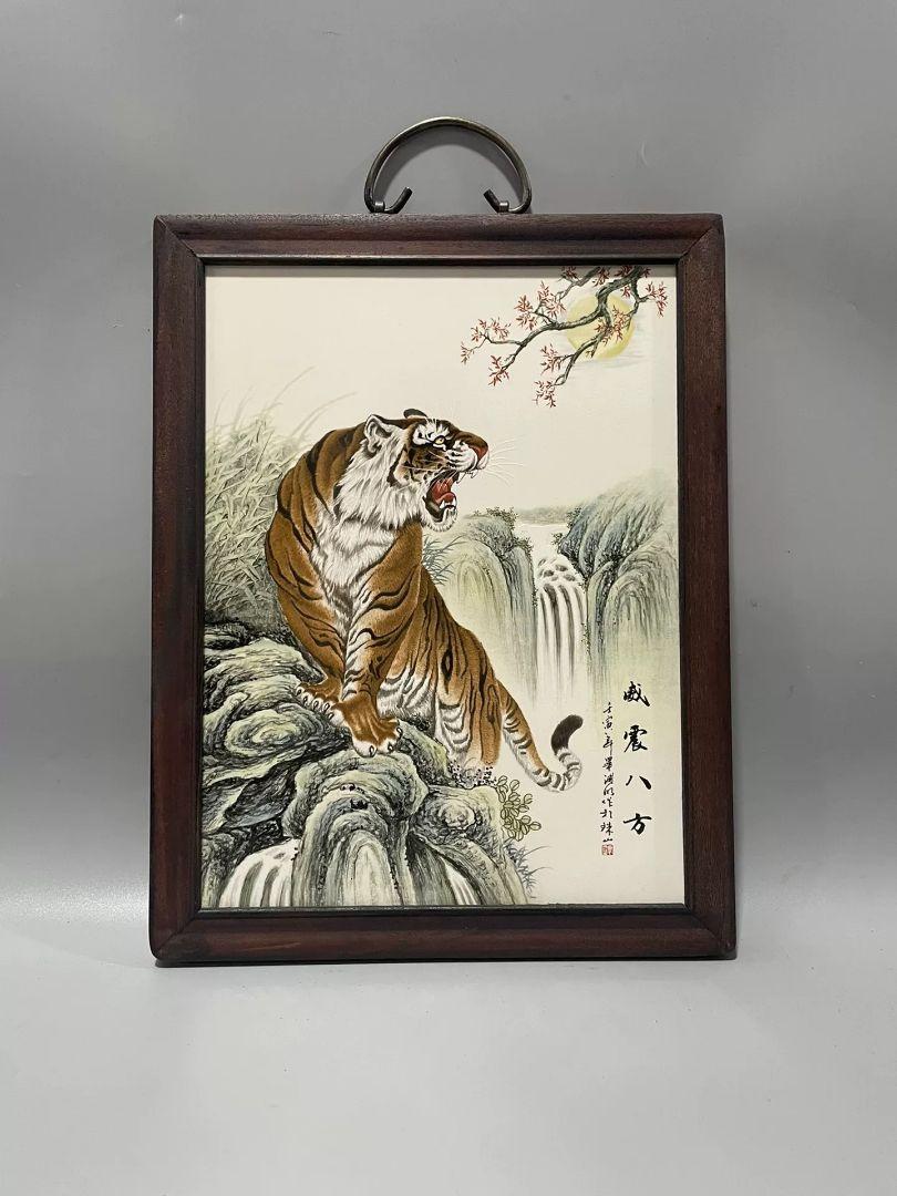 虎威鎮八方陶板画 応接間 書斎 懸掛 装飾品 現代工芸品 美術品 置物