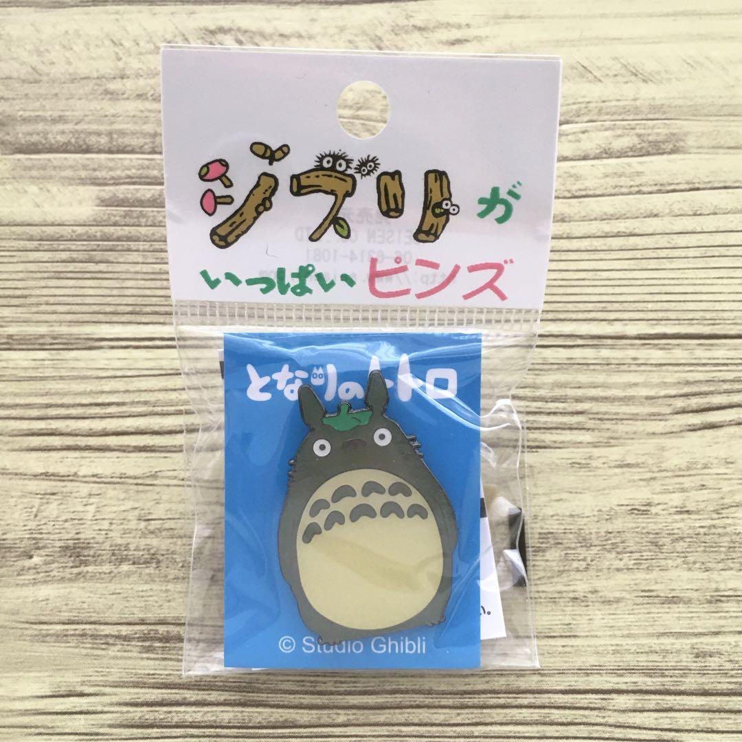 ジブリ　となりのトトロ　アジア限定　切手風ピンズ　ピンバッジ　ケース付き スタジオジブリ となりのトトロ ピンバッジセット全31点ケース付