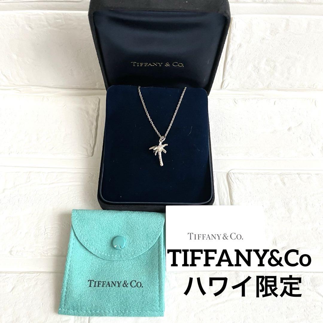 ♡極希少・新品♡ハワイ限定 Tiffany パームツリー ネックレス ヤシの木
