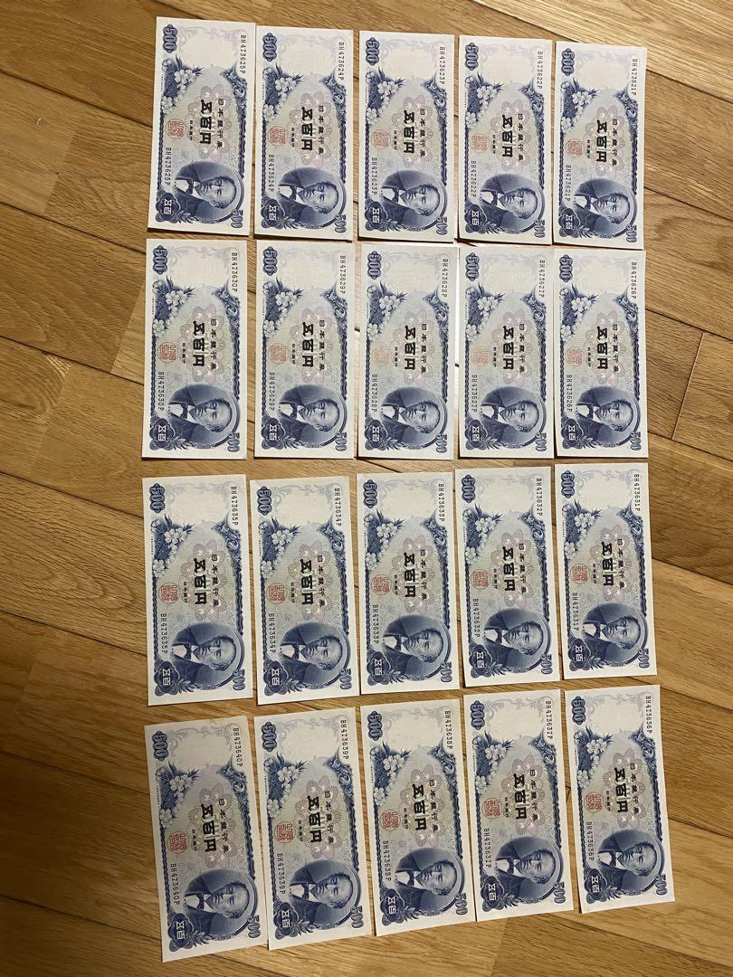 岩倉具視 新500円札