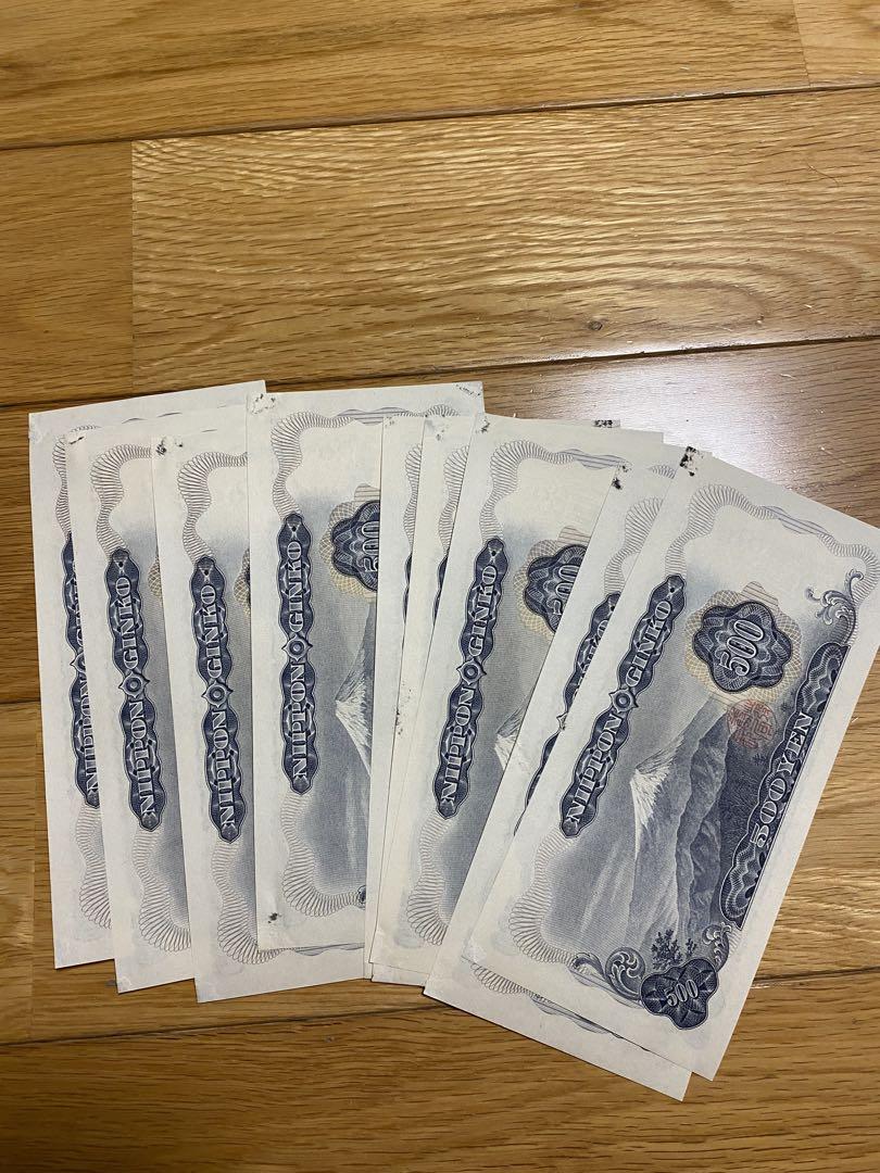 旧紙幣