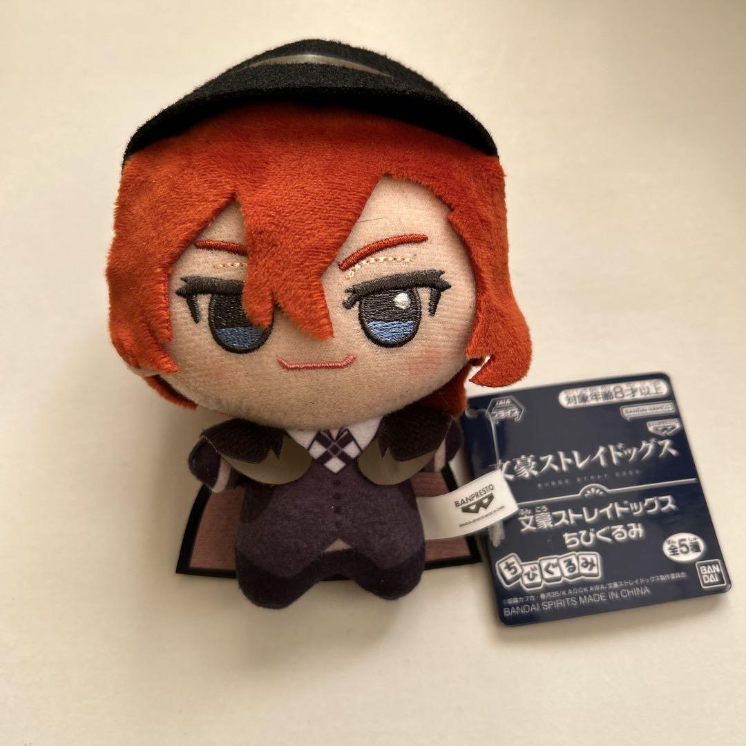 文豪ストレイドッグス ぬいぐるみ