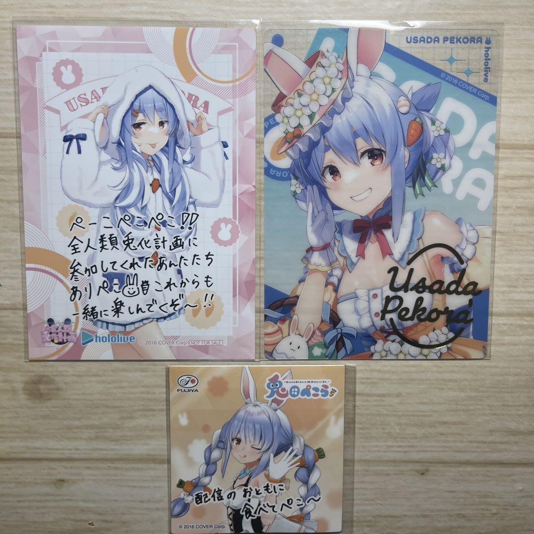 ホロライブ詰め合わせセット(兎田ぺこら多め) - メルカリ
