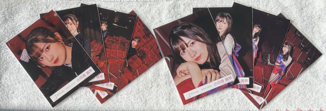櫻坂46 小田倉麗奈 生写真