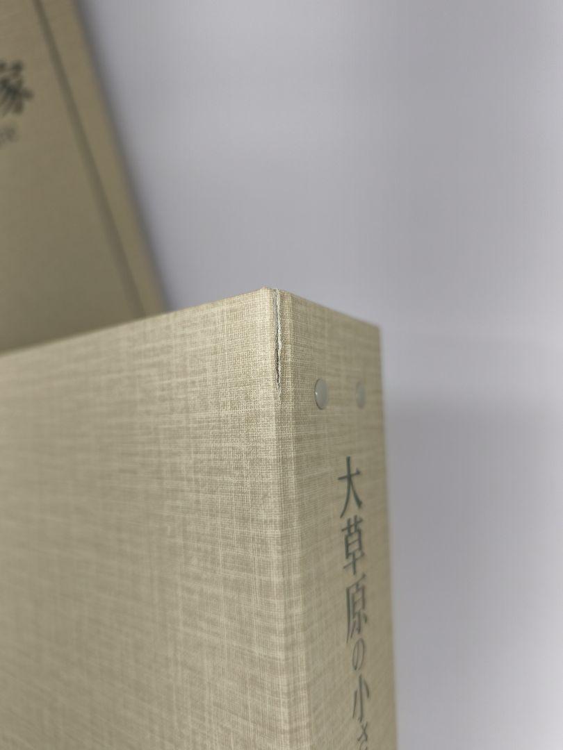 大草原の小さな家 DVD 全71巻＋旅立ち 冊子付き