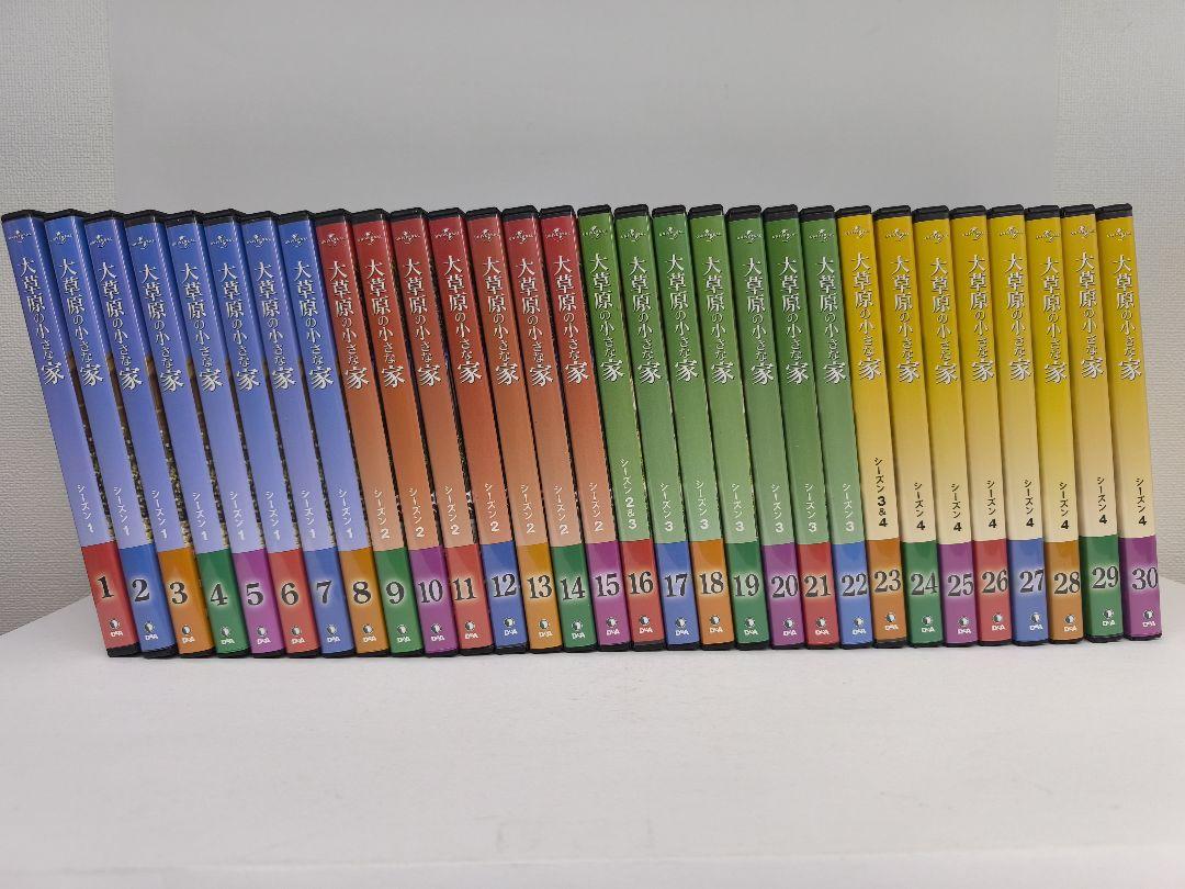 大草原の小さな家 DVD 全71巻＋旅立ち 冊子付き