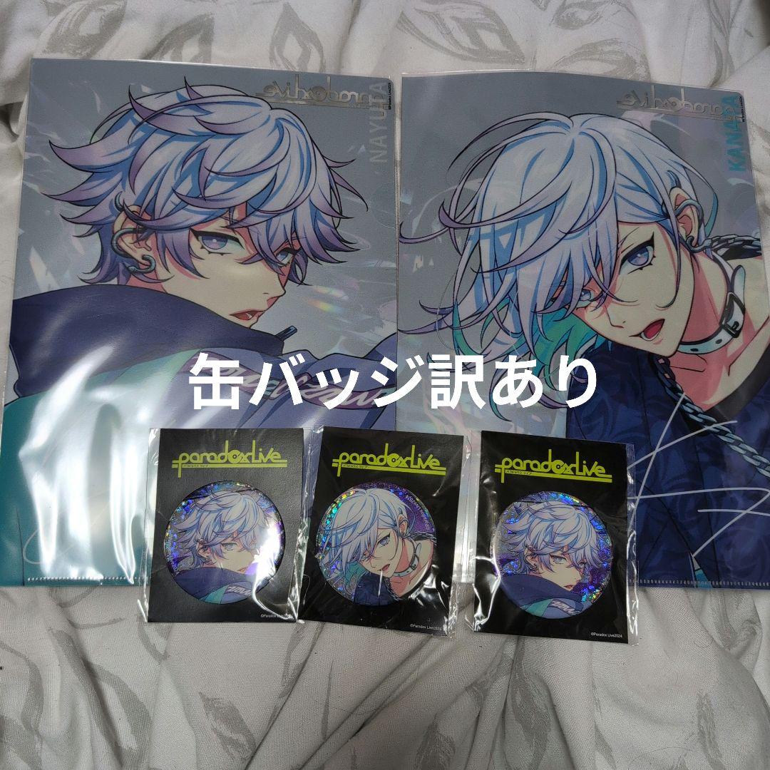 Paradox Live BIG缶バッジ 5th Anniversary 矢戸乃上 珂波汰【アニメタイムズSTORE】