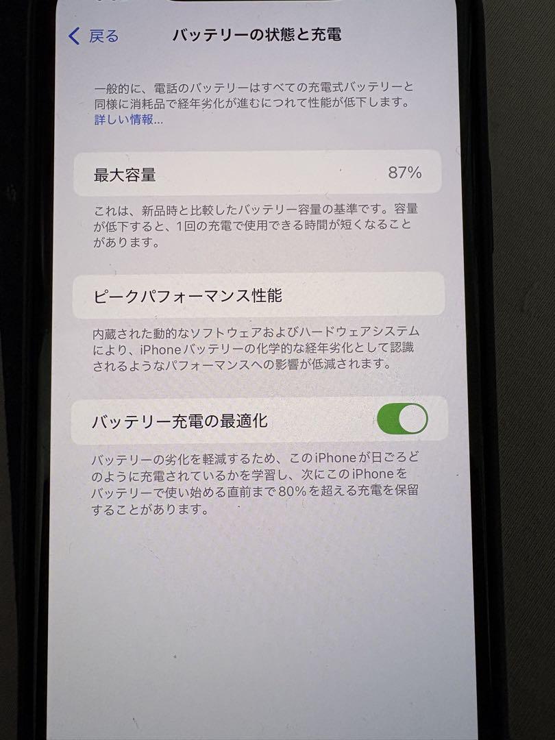 m*i様 iPhone11 Pro Max 256GB ゴールド
