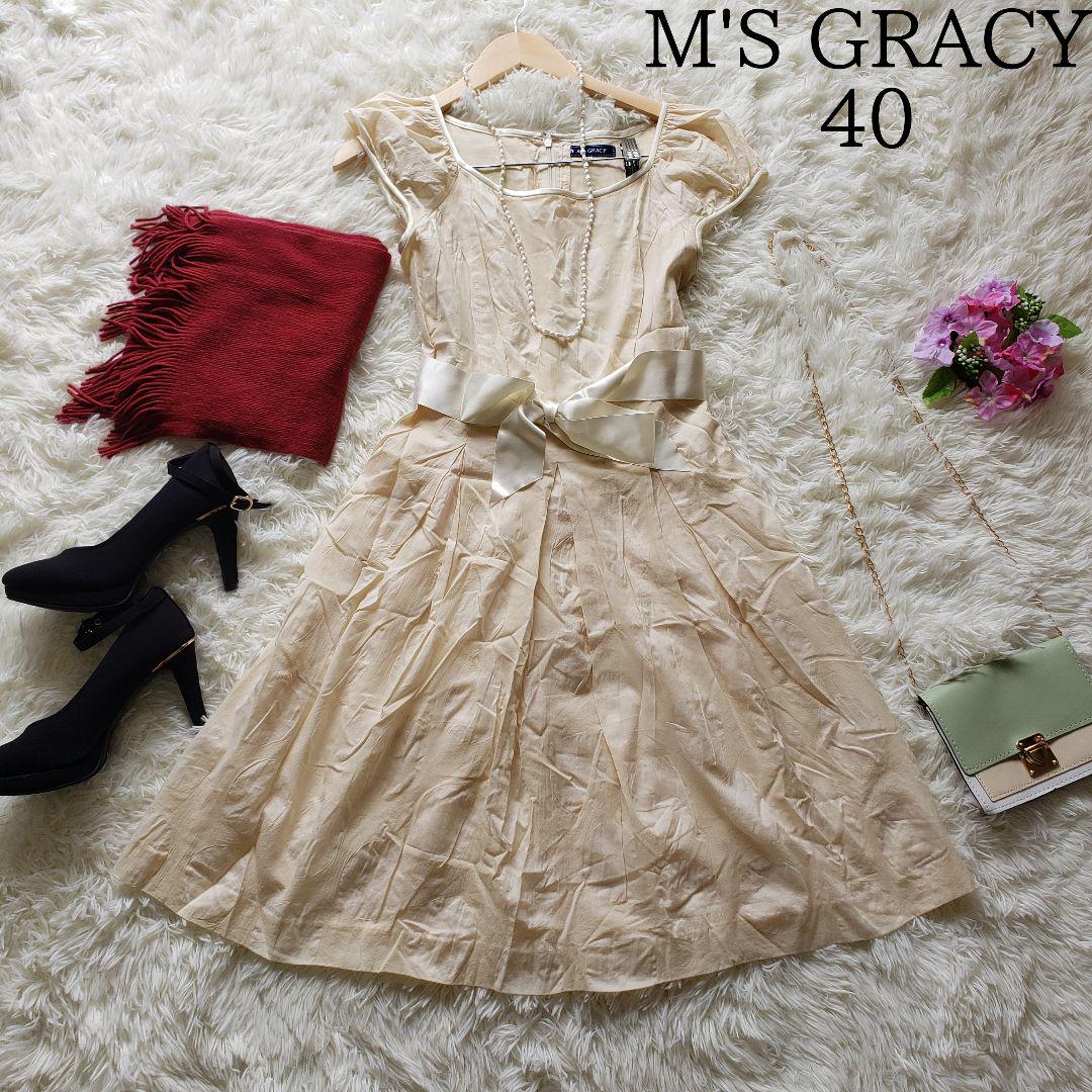 M'S GRACY エムズグレイシー ワンピースドレス 40 ナチュラル 美品 【超歓迎された】 エムズグレイシーワンピース ドレス ひざ丈ワンピース