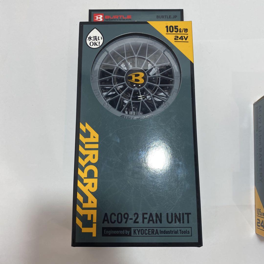 【空調服用】新品未使用 バッテリー、ファンセット　BURTLE