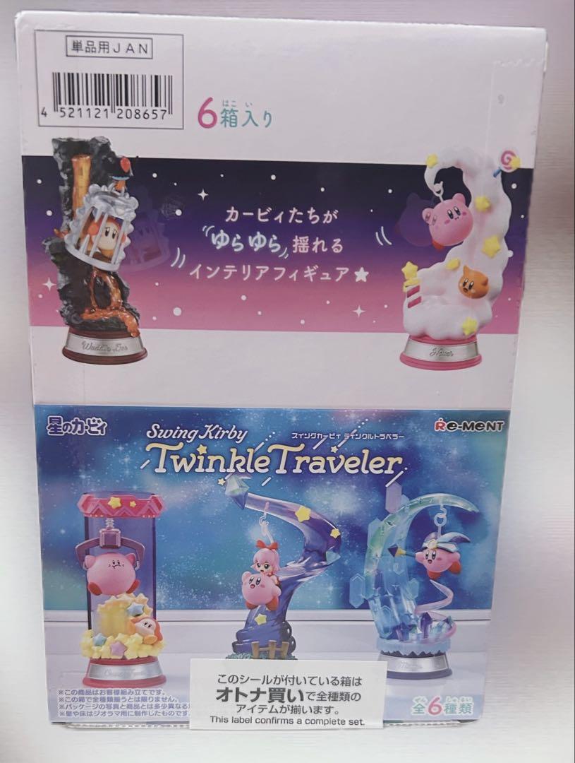 星のカービィ Swing Kirby Twinkle Traveler