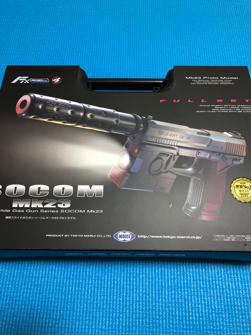 東京マルイ SOCOM Mk23 ソーコム ガスガン