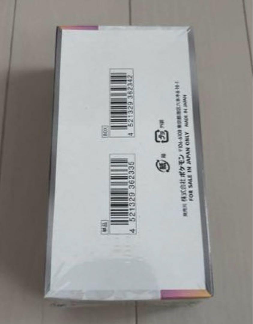 ポケモンカードゲーム テラスタルEX 10パック入り x2BOXシュリンク付き