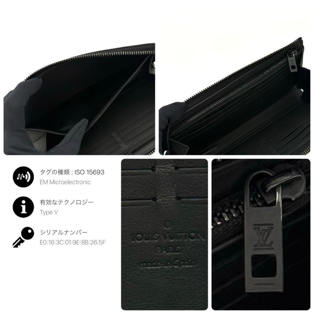 ルイヴィトン 長財布 トリヨン アエログラム ジッピー ドラゴンヌ 黒 2289