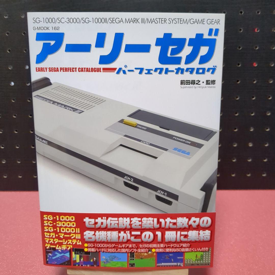 誘発電位 基礎から臨床応用まで/西村書店（新潟）/下地恒毅（単行本） 誘発電位 基礎から臨床応用まで 下地恒毅 西村書店