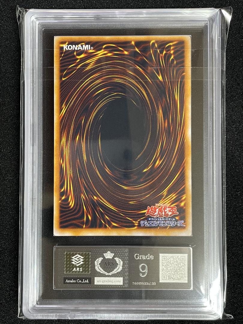 ARS9 きまぐれの女神 初期 ウルトラレア 遊戯王 鑑定品 遊戯王 良品 きまぐれの女神 初期 ウルトラ T12 - メルカリ