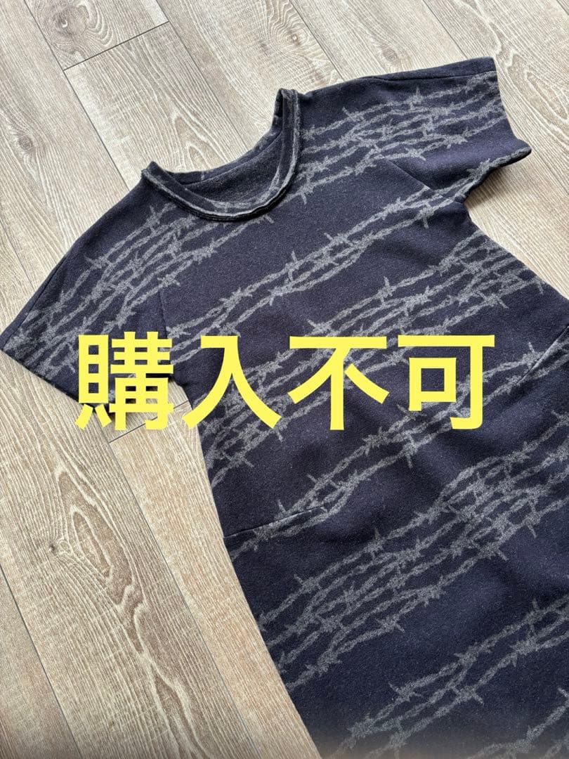 アンダーカバー 有刺鉄線柄 ワンピースFREE SIZE・UNDERCOVER