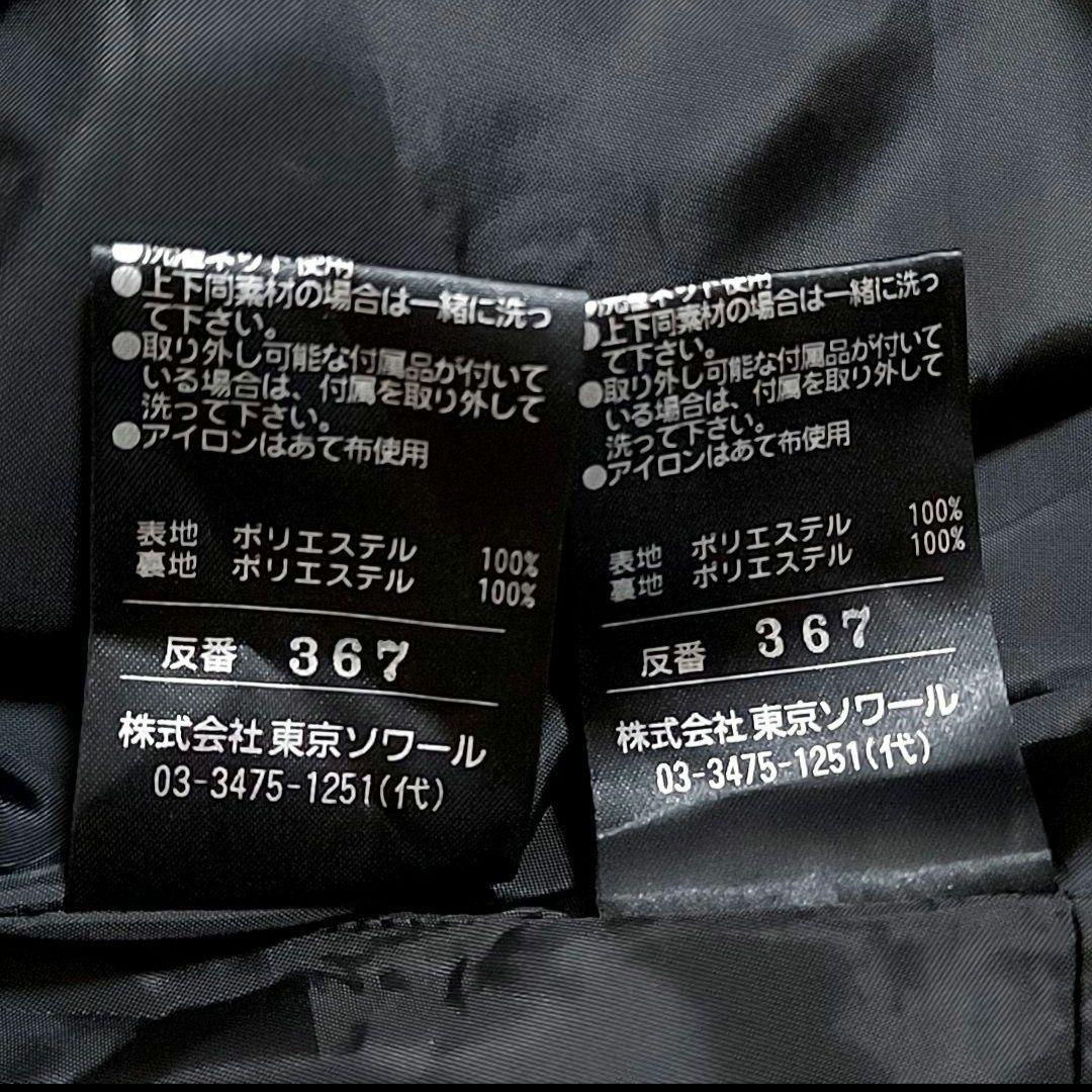 喪服礼服
