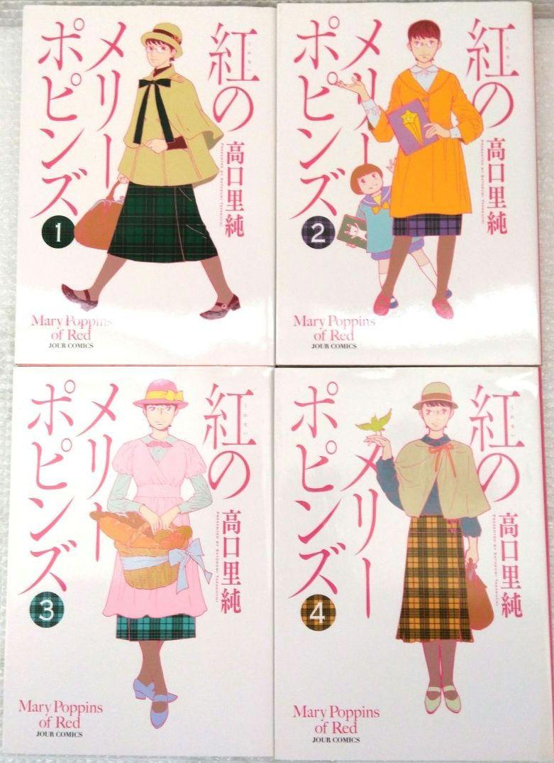 初版 特典 1巻 四月一日の雨 緩丈慶 ゲーマーズ 描き下ろし ブロマイド 初版 特典 1巻 四月一日の雨 緩丈慶 ゲーマーズ 描き下ろし