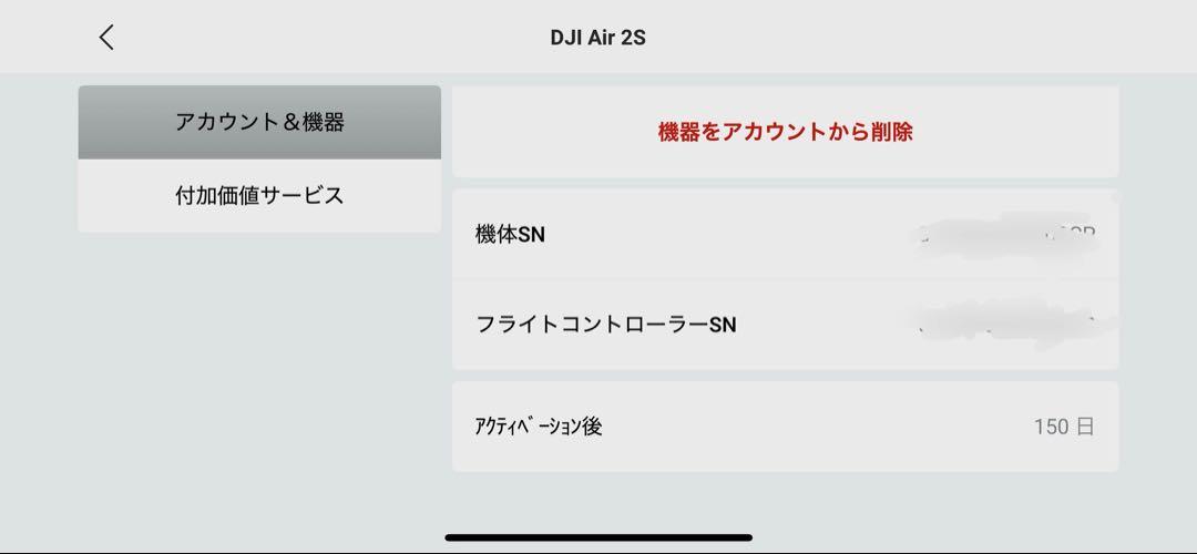 Air