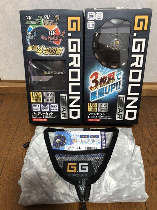 先行販売 価格相談有 猛暑対策 カモフラ Ll Sowa 空調服 ベスト フルセット Www Clinicarinologica Com 先行販売 価格相談有 猛暑対策 カモフラ Ll Sowa 空調服 ベスト フルセット Www Clinicarinologica Com