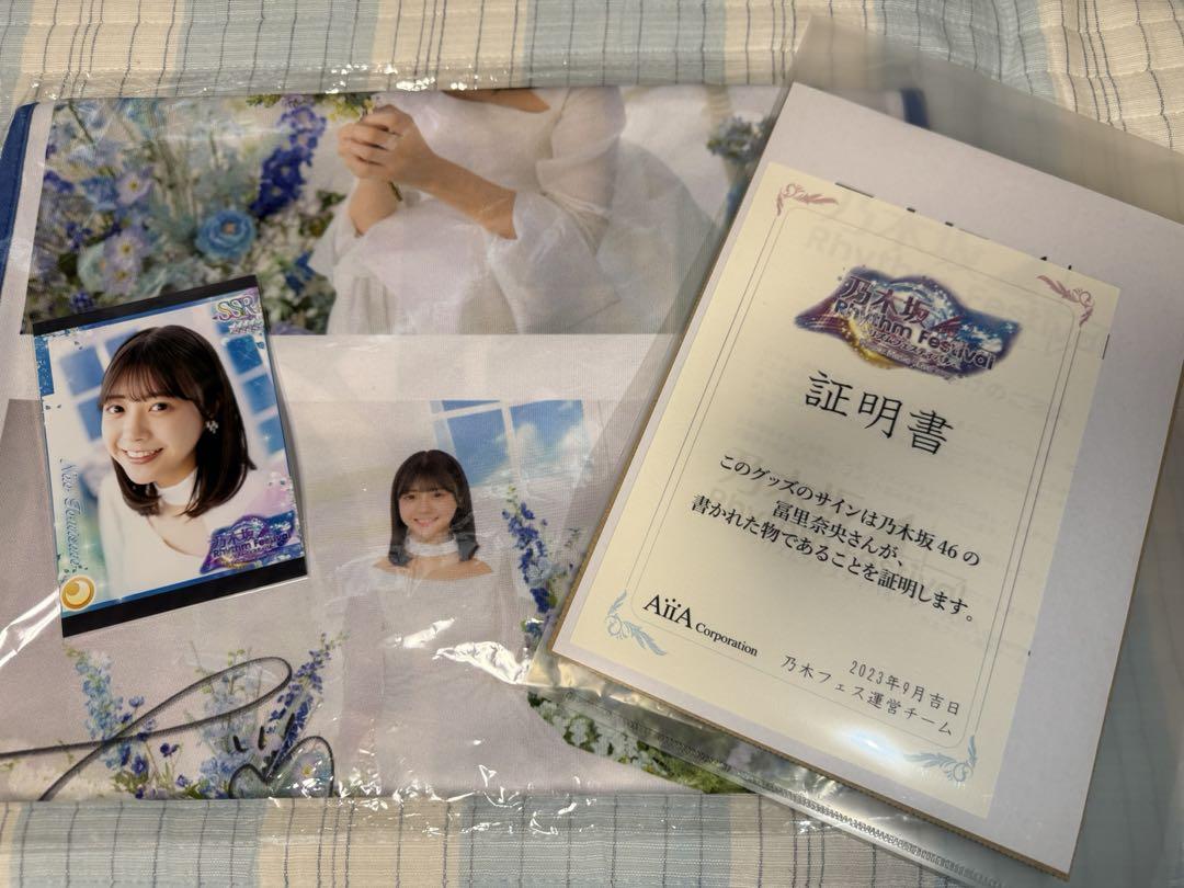 乃木坂46乃木フェス　アンティークフォトスタンド直筆サイン入り　冨里奈央 乃木坂46 冨里奈央 乃木フェス 直筆サイン入り オリジナルボイス