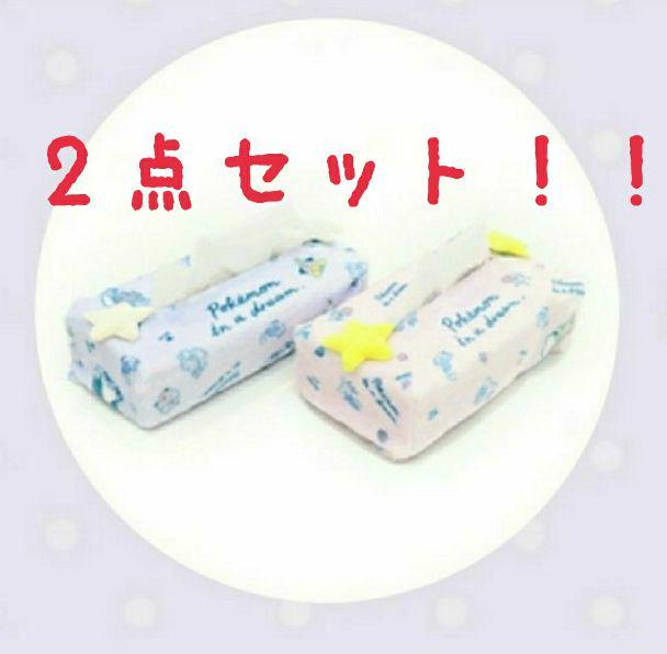 メルカリ ポケモン ティッシュケース キャラクターグッズ 1 000 中古や未使用のフリマ メルカリ ポケモン ティッシュケース キャラクターグッズ 1 000 中古や未使用のフリマ