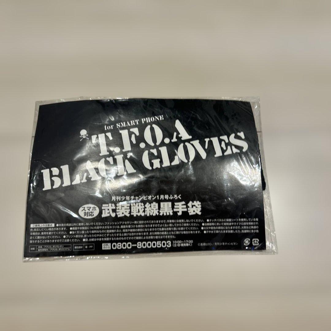 クローズ✖️WORST 武装戦線まとめ売り 武装戦線 5TH GENERATION スニーカー クローズ WORST - メルカリ