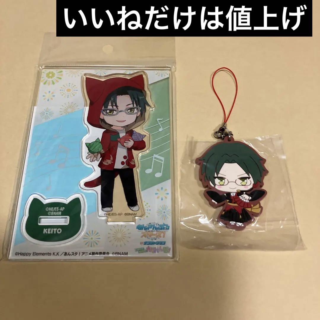 あんスタ アクリルスタンド 蓮巳敬人 あんスタ ナンジャタウン 蓮巳敬人 アクリルスタンド 1点 - メルカリ