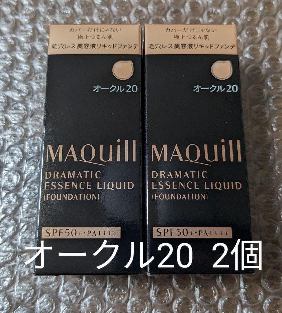 新品 2個セット マキアージュ ドラマティックエッセンスリキッド オークル20