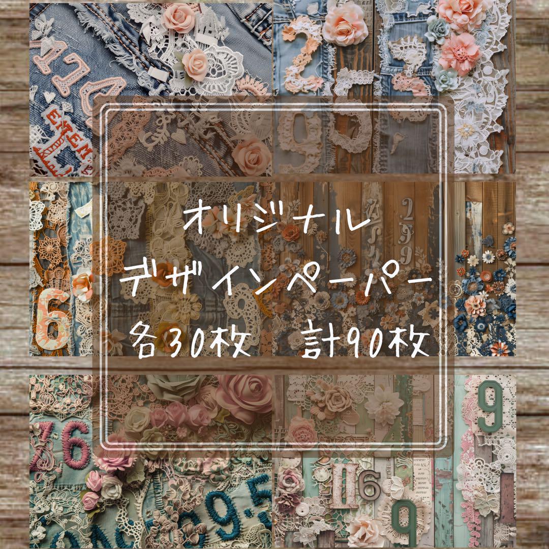 pria⋈ *。