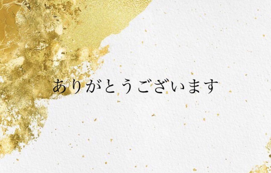 もちもち