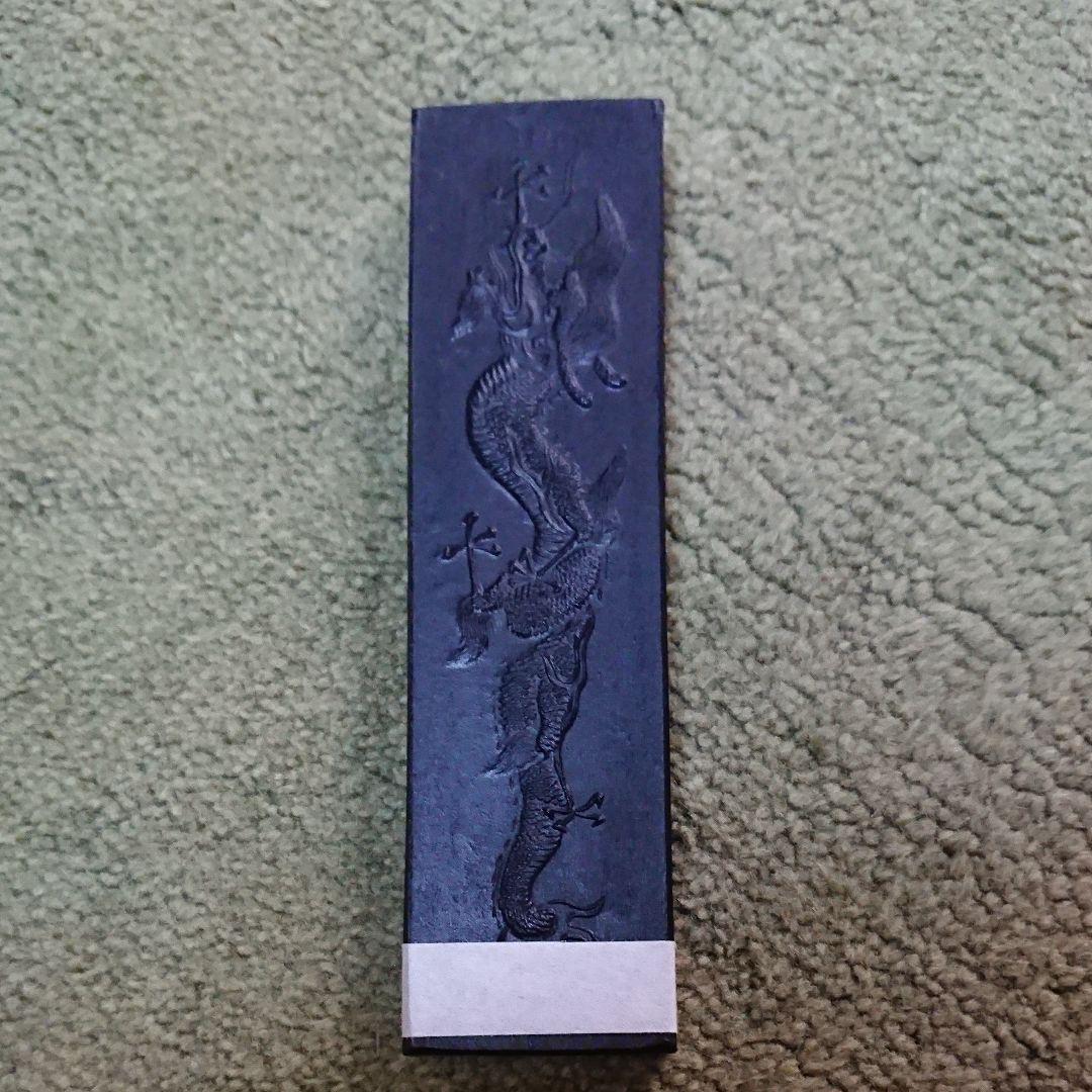 書道 墨 高級  42