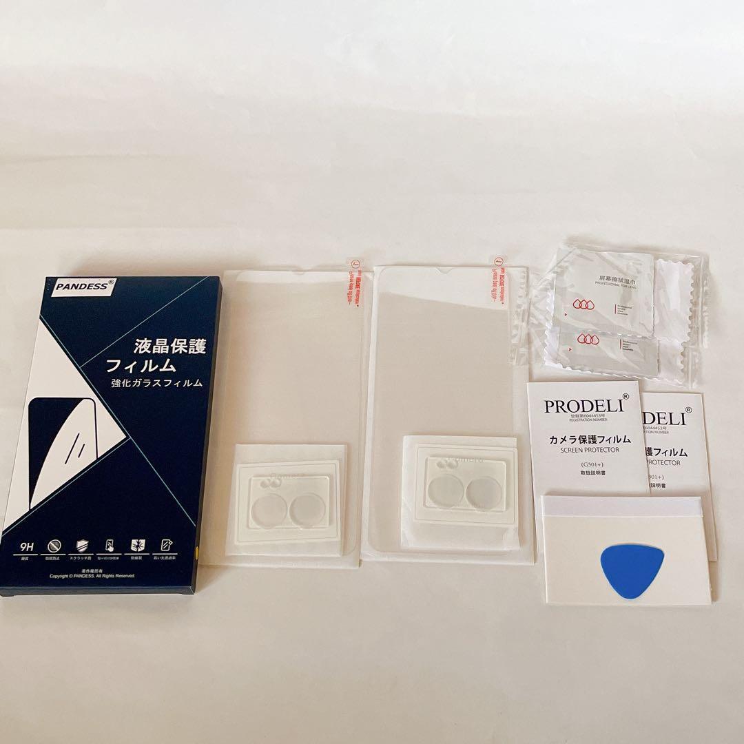 oppo A77 画面保護フィルム カメラ保護フィルム セット