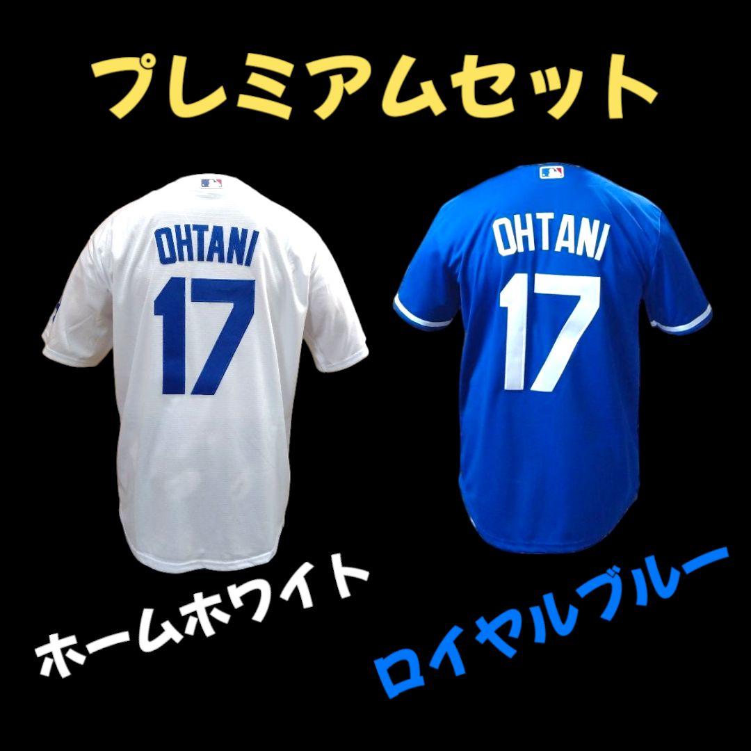 ドジャース大谷翔平ユニフォームLサイズ【ホワイト＆ブルー】【大谷翔平応援記念品】 ドジャース大谷翔平ユニフォームLサイズ【ホワイト＆ブルー