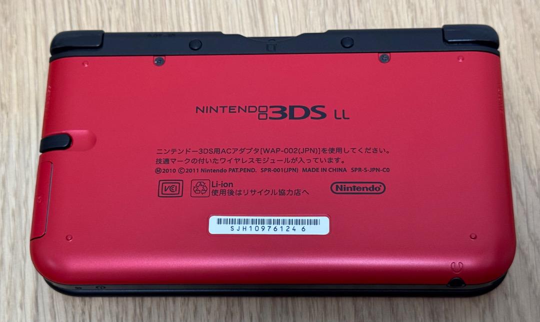 ニンテンドー3DS LL