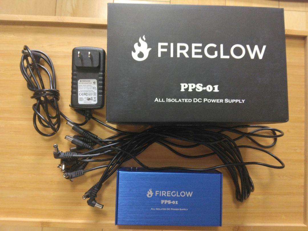 FIRE GLOW PPS-01 DCパワーサプライ - メルカリ