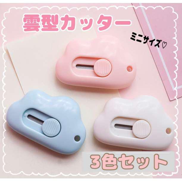 135円 素敵でユニークな ピンク お花型 ミニカッター 韓国文房具 韓国雑貨 韓国 プレゼント 135円 素敵でユニークな ピンク お花型 ミニカッター 韓国文房具 韓国雑貨 韓国 プレゼント