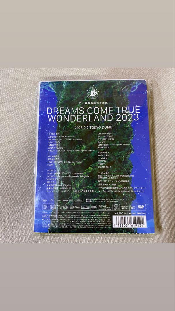 DREAMS COME TRUE/史上最強の移動遊園地 DREAMS COME…