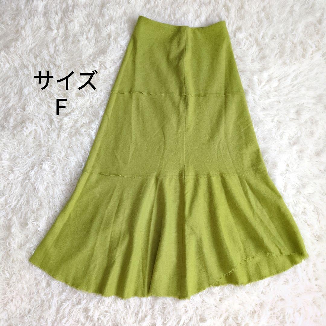 【美品】ミラオーウェン　ロングスカート　オリーブグリーン　フリーサイズ